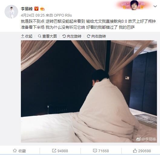 本周二罗马俱乐部举行了圣诞晚宴，原本人们希望主席可以在晚宴上和穆里尼奥进行当面交流，但弗里德金主席并未出席俱乐部的圣诞晚宴，因此两人的交流将继续延期。